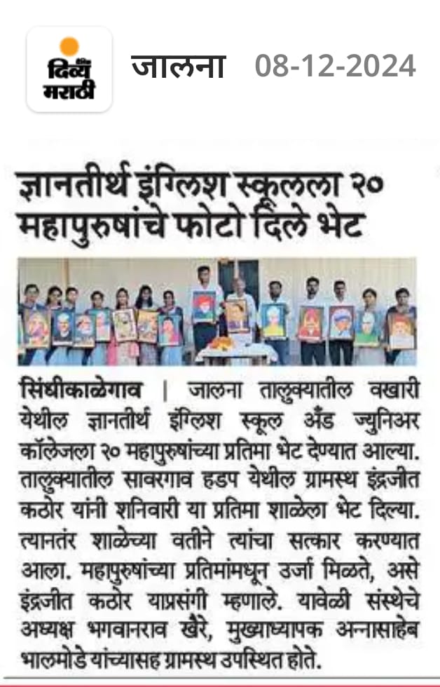 press image